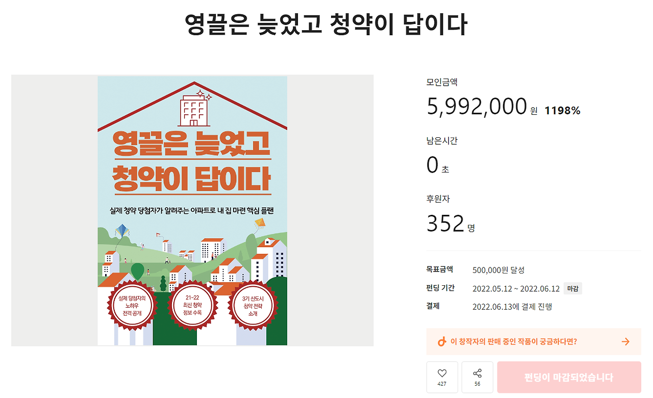 2023-12-08 17 53 21.png