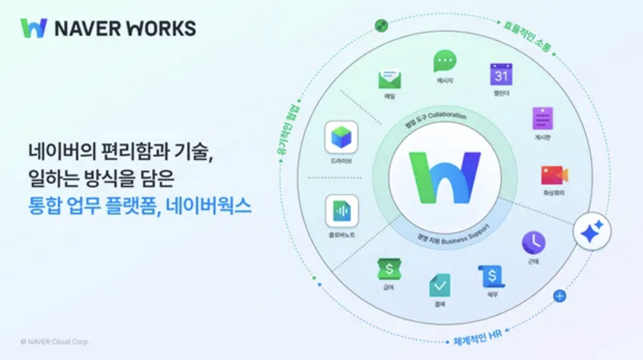 스크린샷 2025-11-02 오후 10.10.18.png