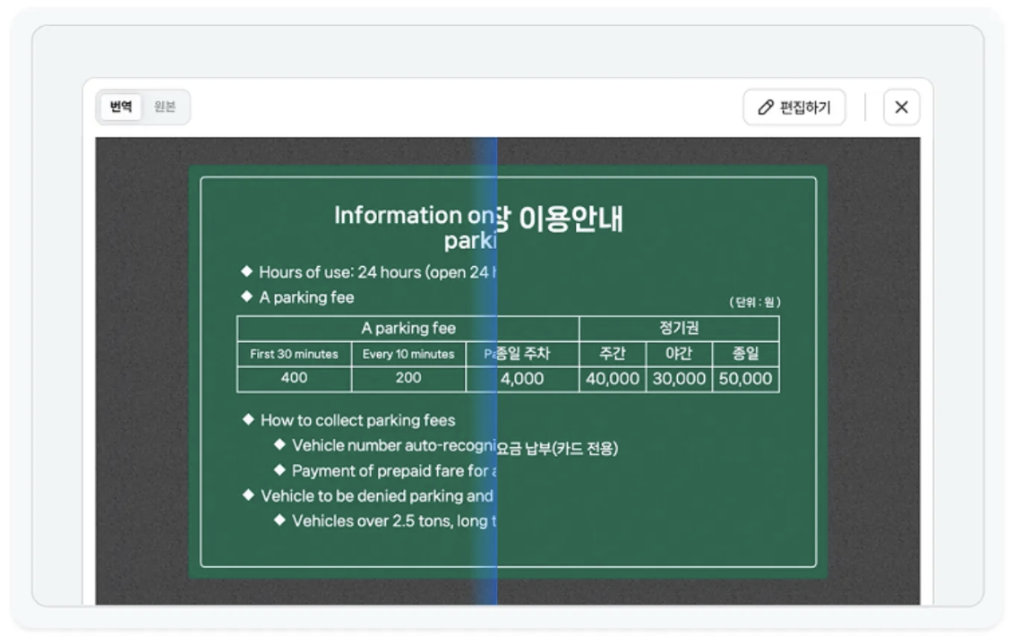 스크린샷 2025-11-06 오후 9.40.35.png