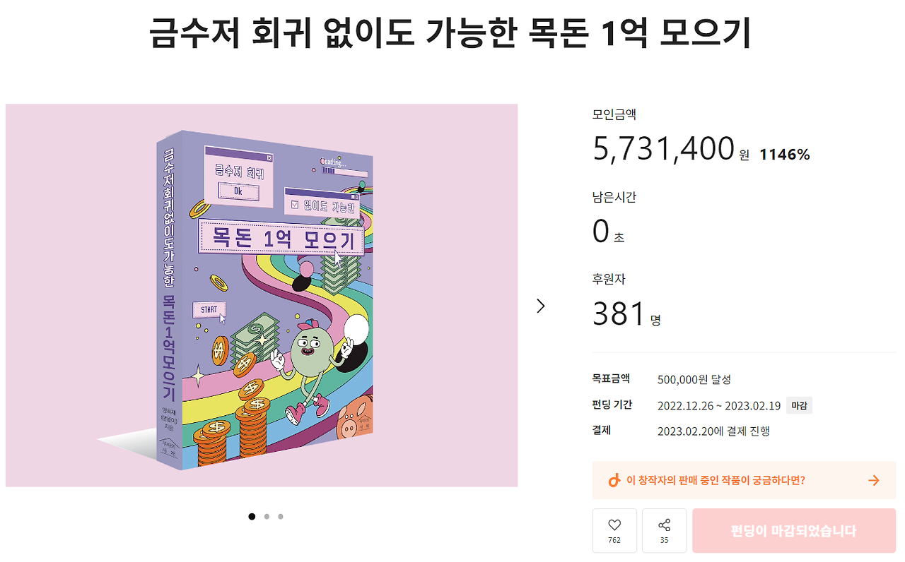 2023-12-08 17 54 02.png