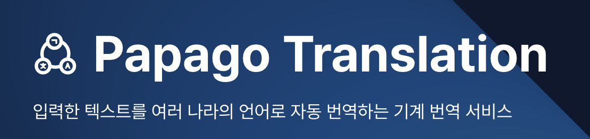 스크린샷 2025-11-06 오후 9.42.15.png