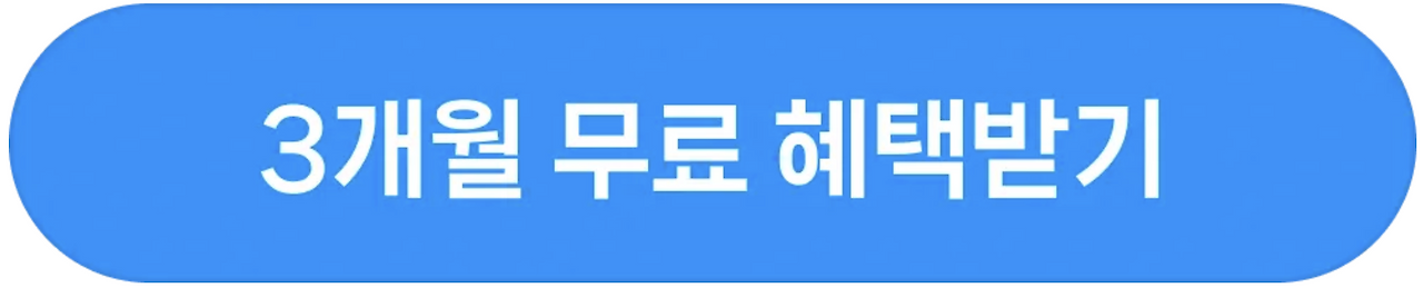 스크린샷 2025-11-02 오후 11.03.21.png