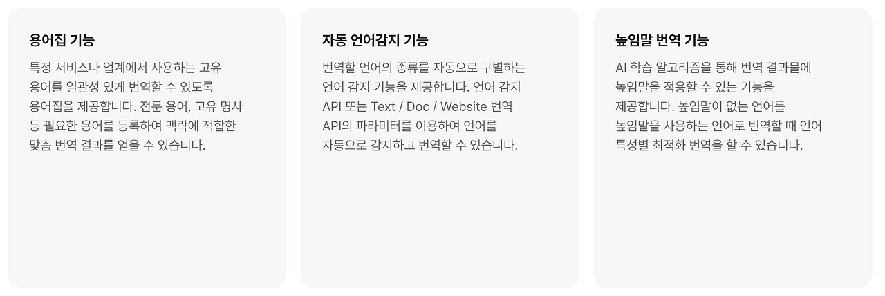 스크린샷 2025-11-06 오후 10.21.44.png