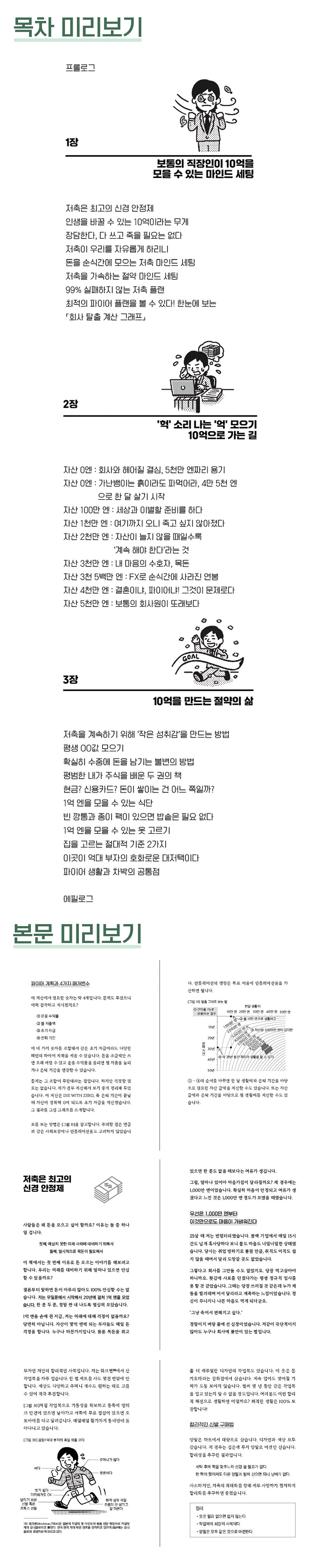 _전체_250427_3.png