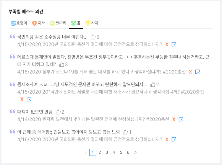 Screen Shot 2020-04-18 at 9.18.33 AM.png