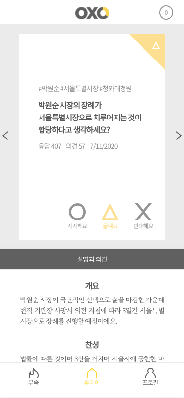 Screen Shot 2020-07-17 at 7.35.59 AM.png