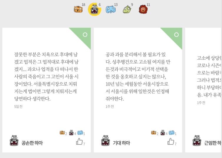 Screen Shot 2020-07-17 at 7.37.46 AM.png