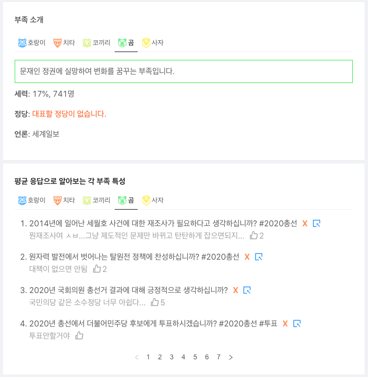 Screen Shot 2020-04-18 at 9.18.26 AM.png