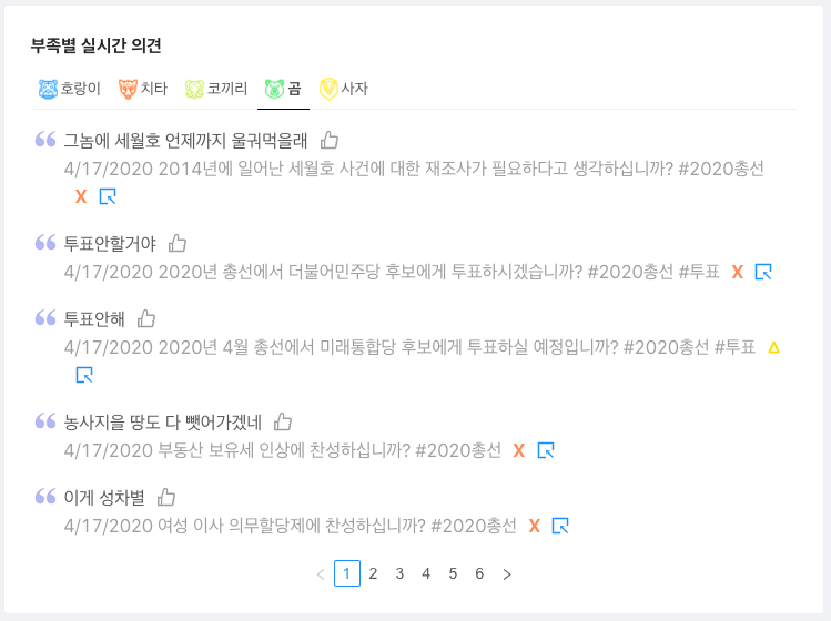 Screen Shot 2020-04-18 at 9.18.40 AM.png