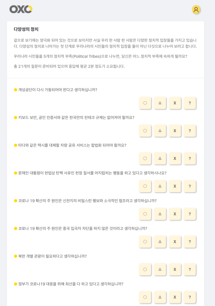 Screen Shot 2020-03-20 at 11.58.32 AM.png