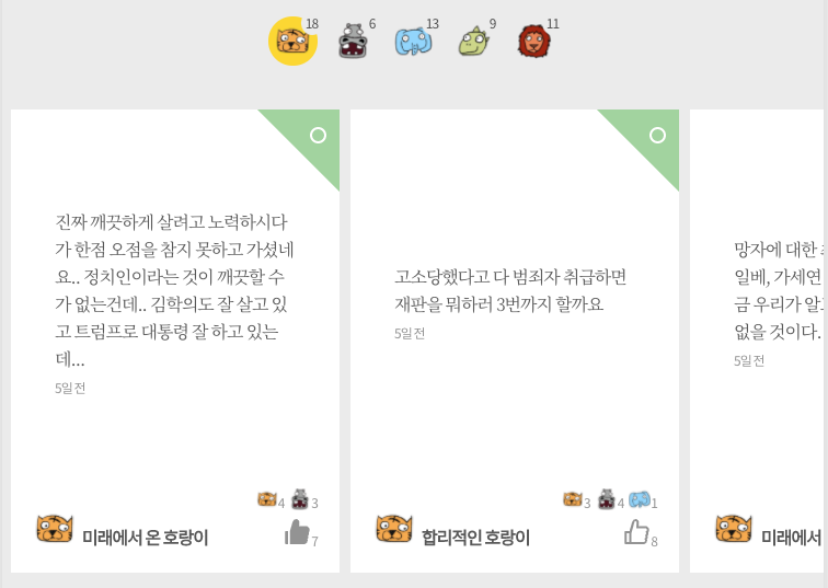 Screen Shot 2020-07-17 at 7.37.56 AM.png