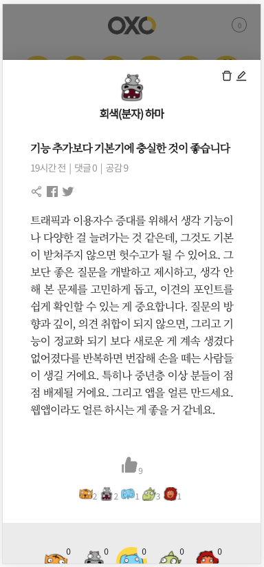 Screen Shot 2020-07-31 at 3.25.47 PM.png