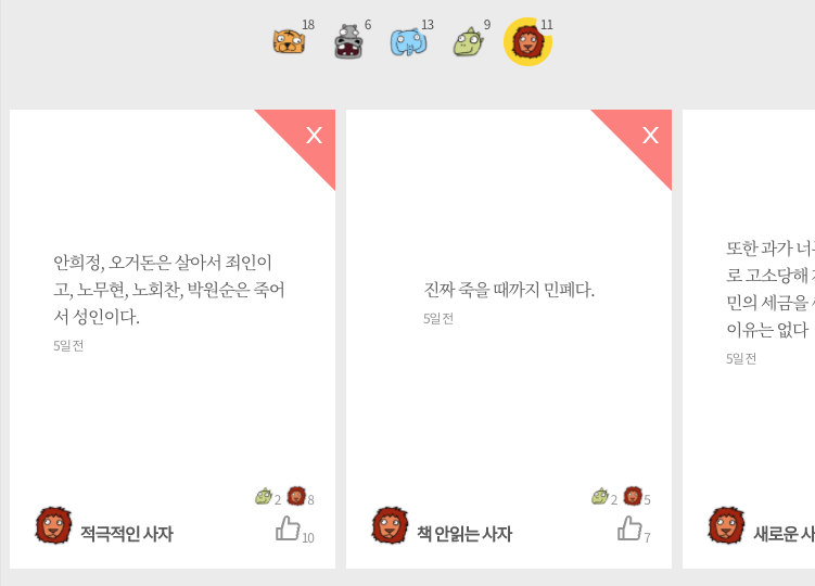 Screen Shot 2020-07-17 at 7.37.02 AM.png