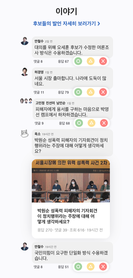 Screen Shot 2021-03-19 at 1.49.43 PM.png