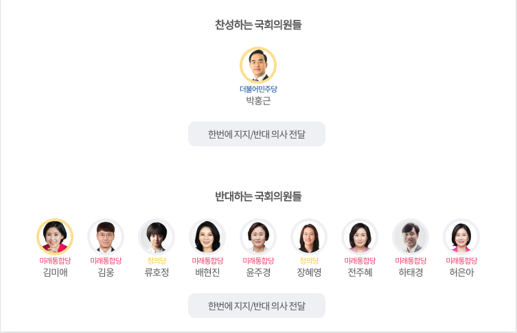 Screen Shot 2020-07-17 at 7.38.40 AM.png