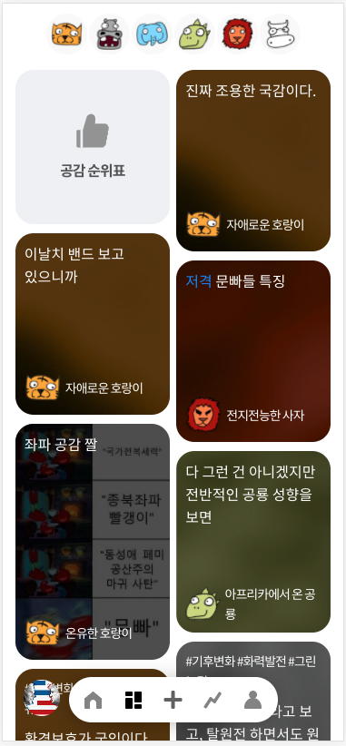 Screen Shot 2020-10-13 at 4.34.16 PM.png