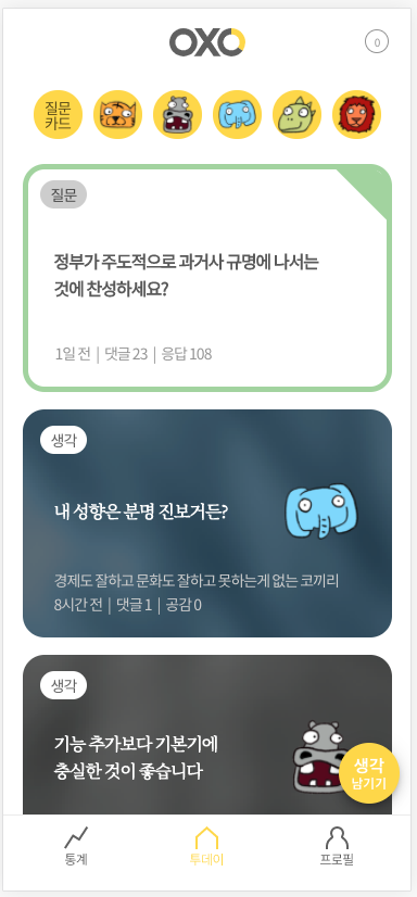 Screen Shot 2020-07-31 at 3.26.30 PM.png