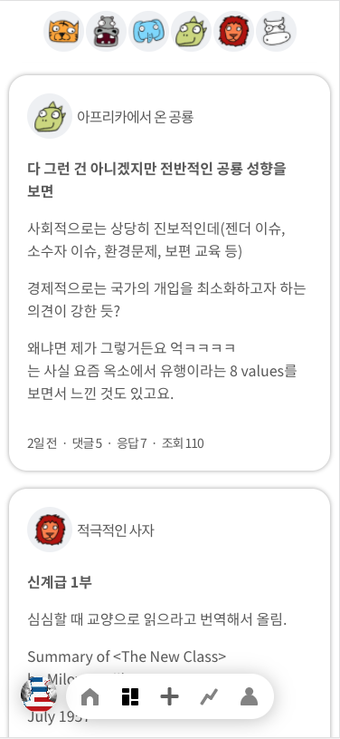 Screen Shot 2020-10-13 at 4.32.23 PM.png