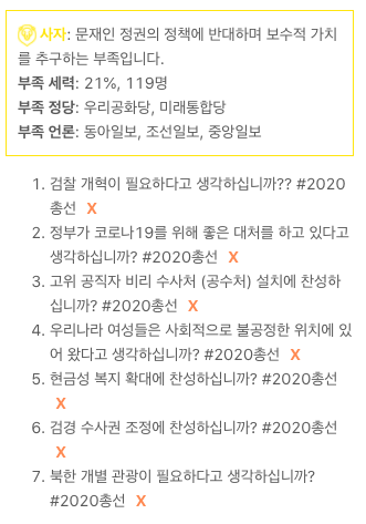 Screen Shot 2020-04-08 at 12.49.54 PM.png