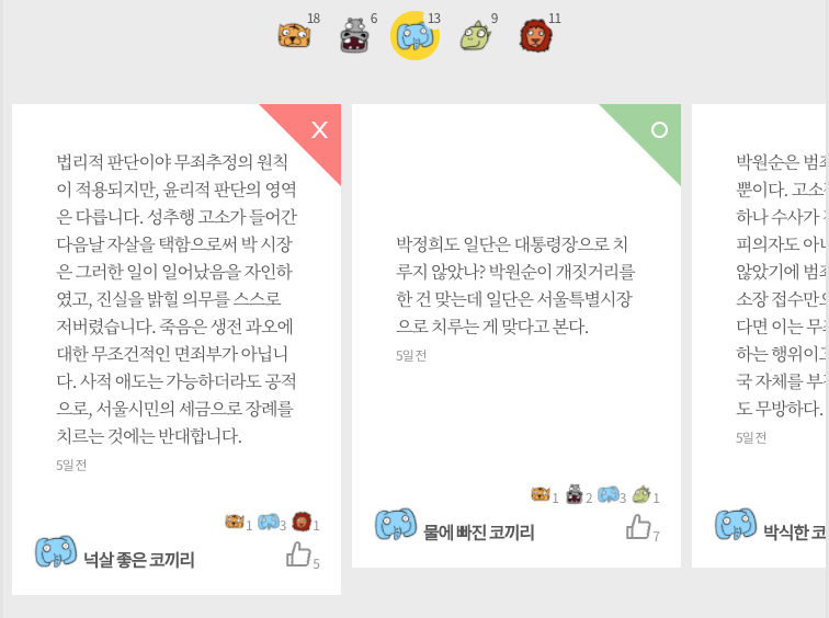 Screen Shot 2020-07-17 at 7.37.35 AM.png