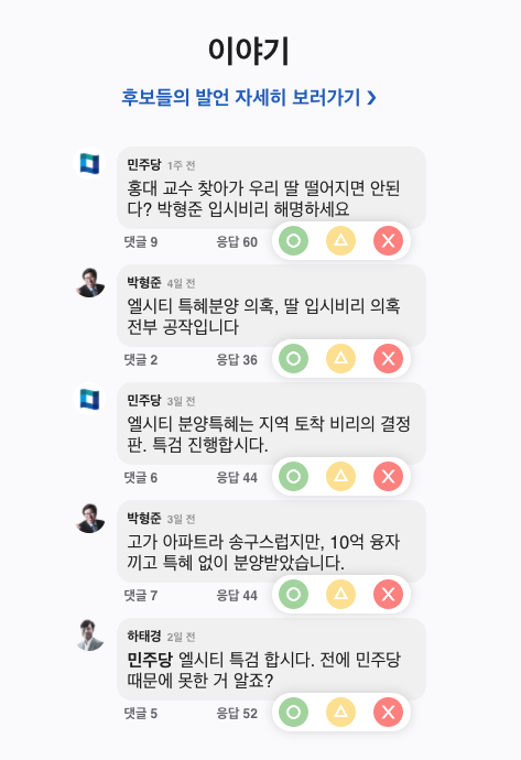 Screen Shot 2021-03-19 at 1.49.17 PM.png