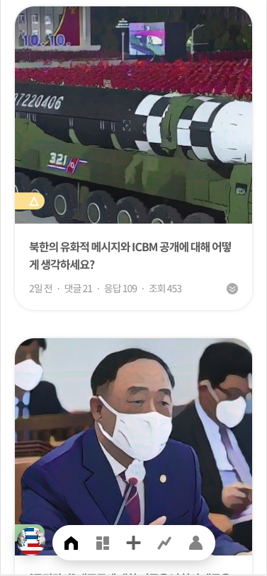 Screen Shot 2020-10-13 at 4.32.03 PM.png