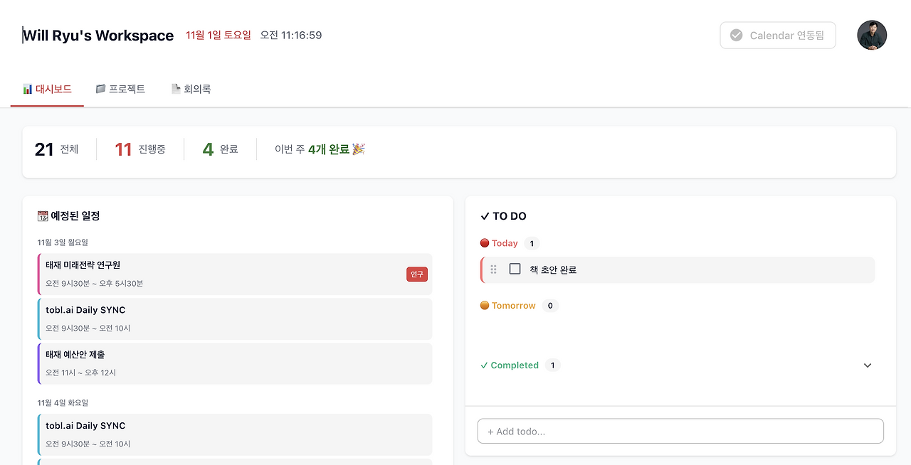 Screenshot 2025-11-01 at 11.16.59 AM.png