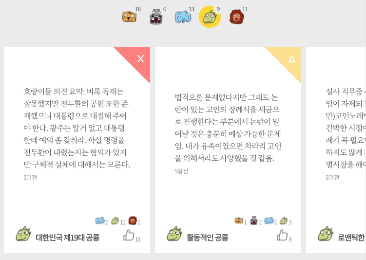 Screen Shot 2020-07-17 at 7.37.10 AM.png