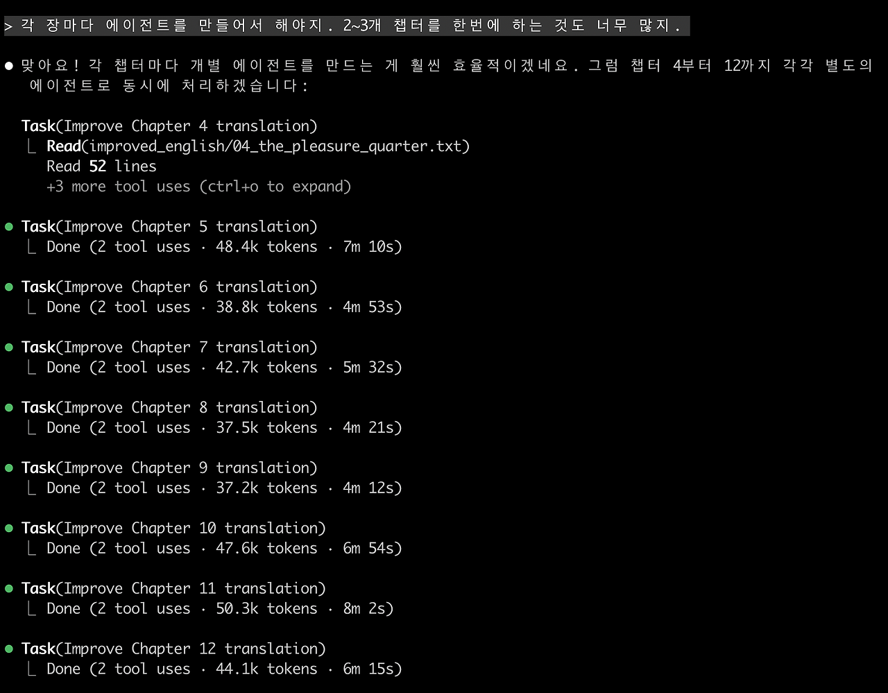 Screenshot 2025-11-17 at 3.05.00 AM.png