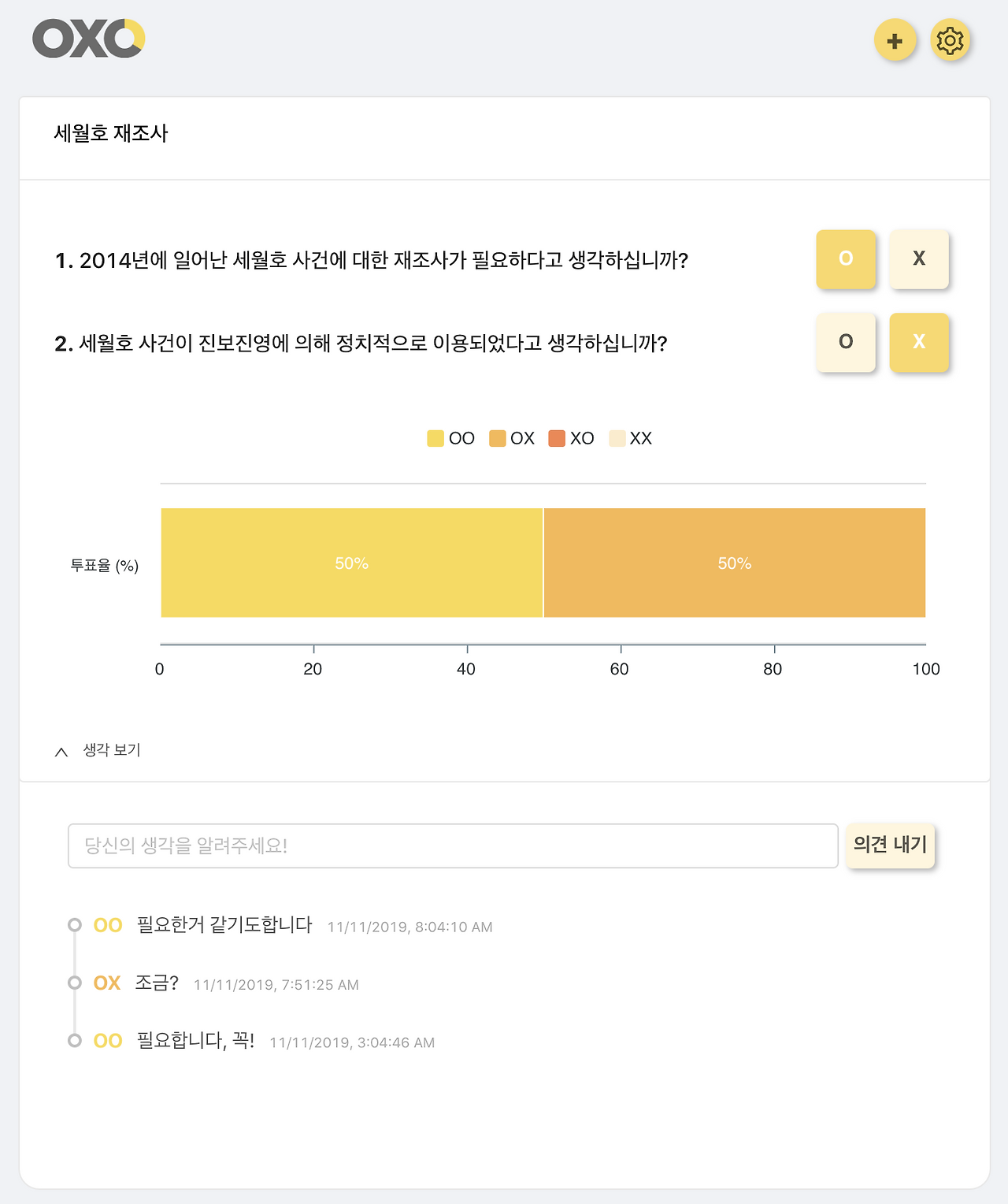 Screen Shot 2019-11-12 at 7.08.42 AM.png