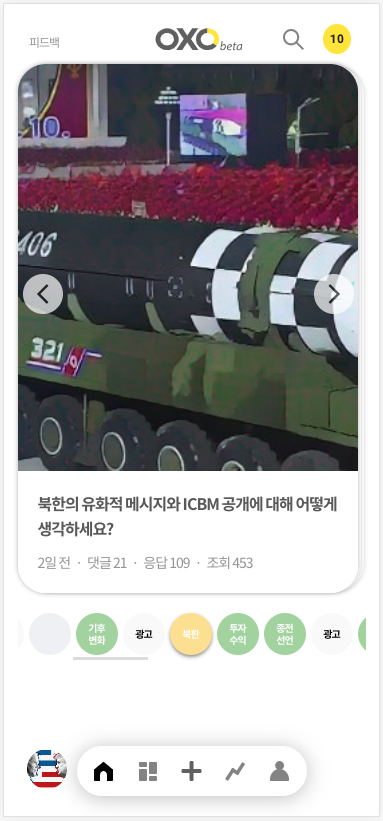 Screen Shot 2020-10-13 at 4.34.02 PM.png