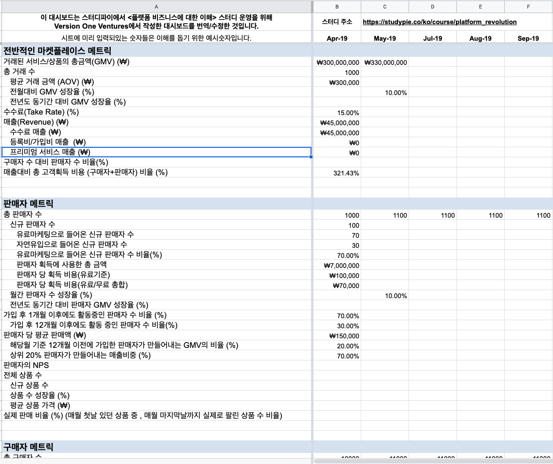 스크린샷 2019-03-09 00.50.55.png