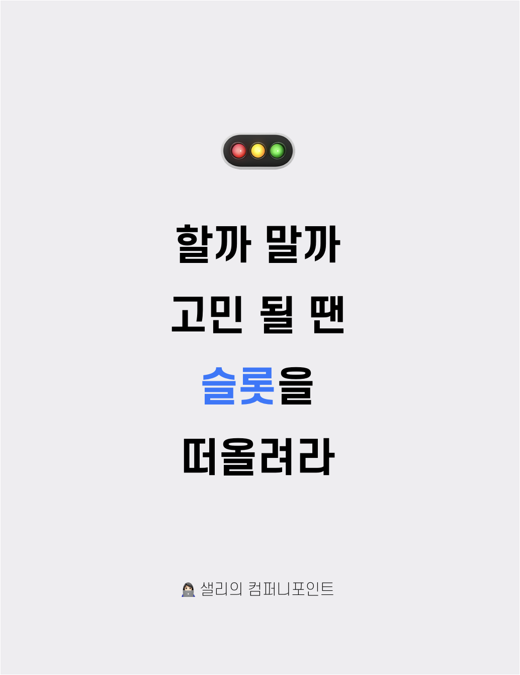 KakaoTalk_Photo_2020-09-14-00-39-10.png