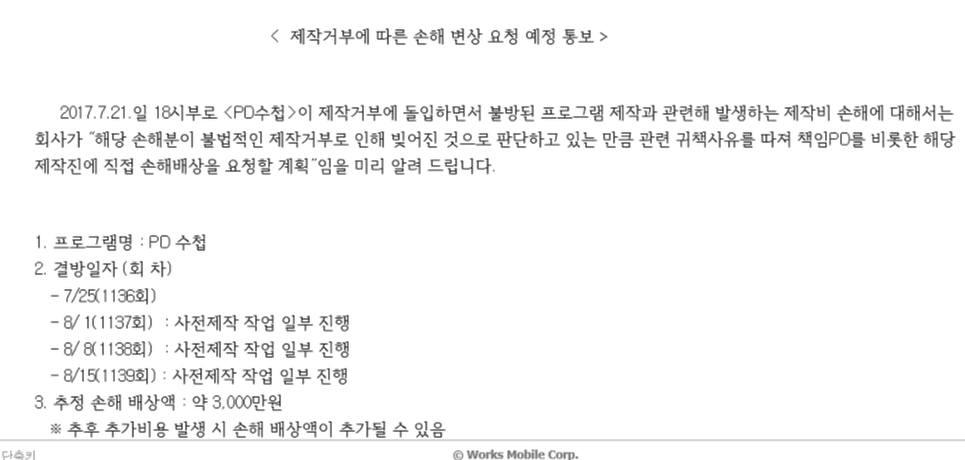 Cap 2017-08-10 16-53-15-442.png