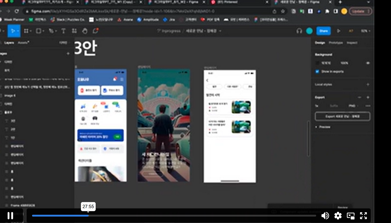 화면 캡처 2023-05-12 185748.png