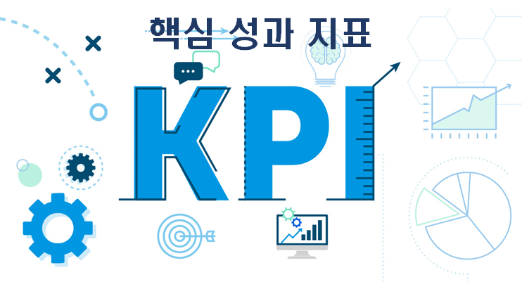 KPI.png