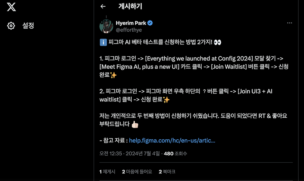 스크린샷 2024-11-27 오후 10.27.13.png