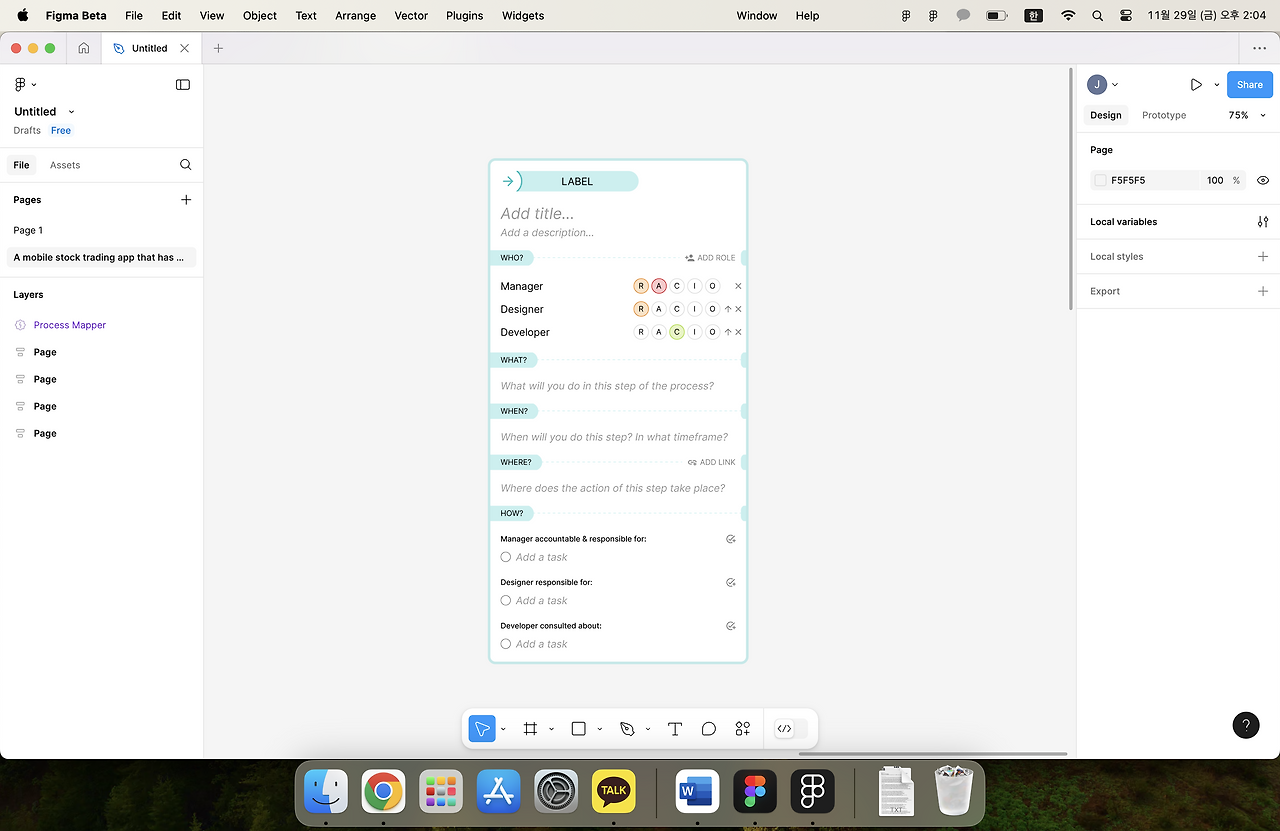 스크린샷 2024-11-29 오후 2.04.06.png