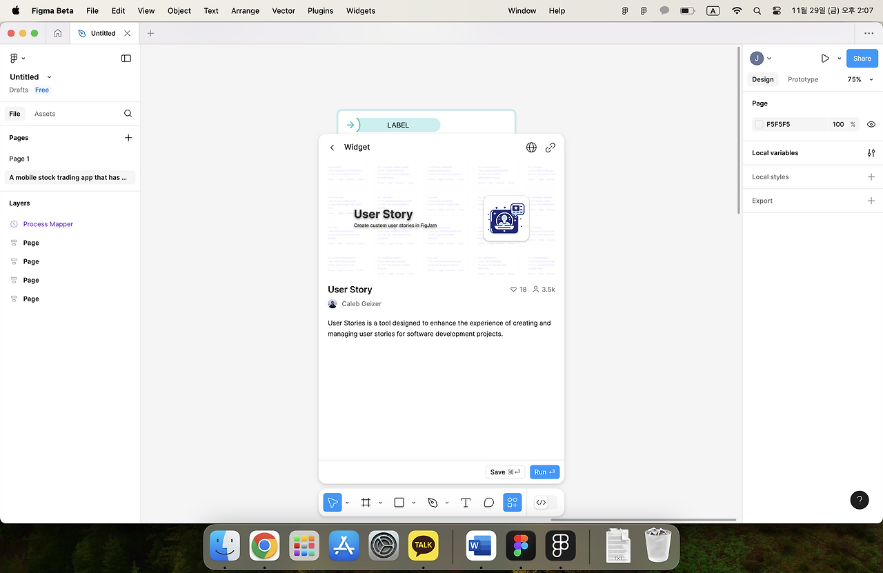 스크린샷 2024-11-29 오후 2.07.52.png
