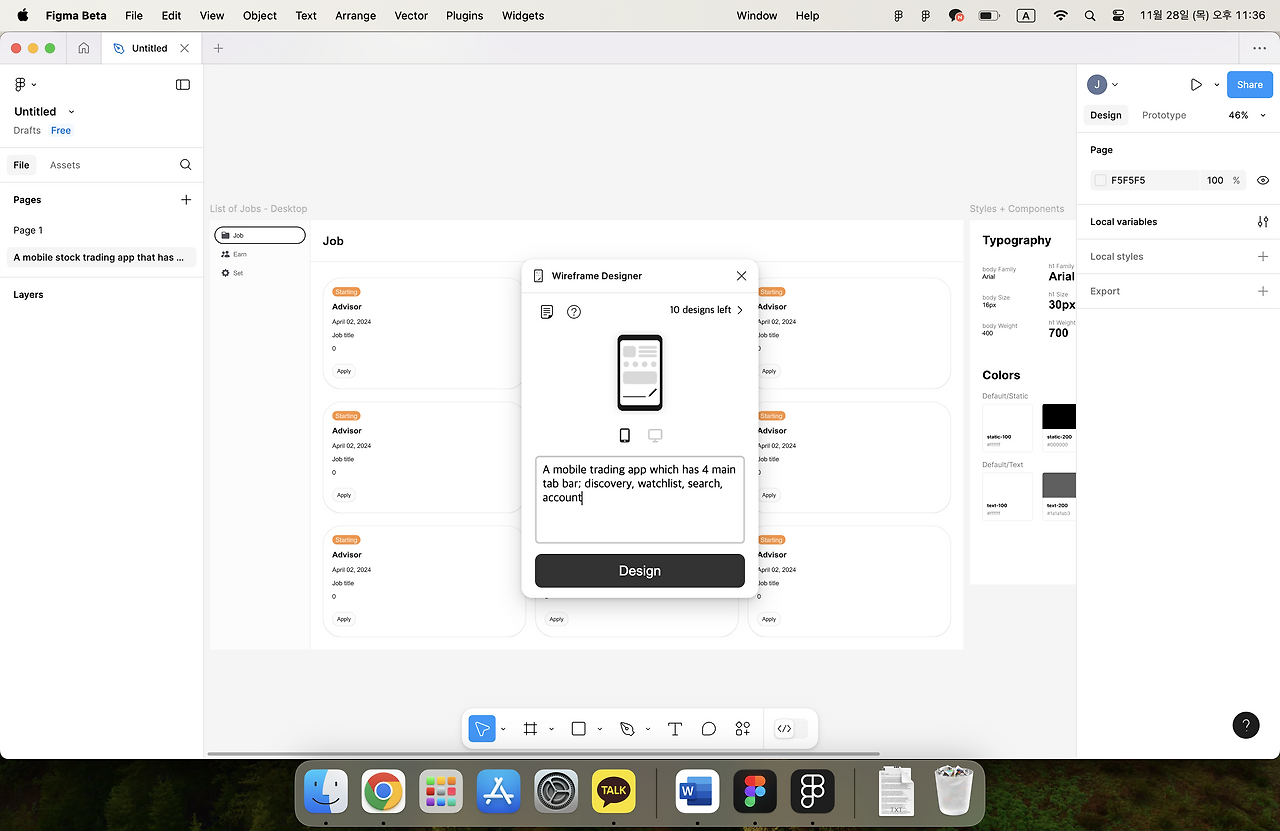 스크린샷 2024-11-28 오후 11.36.39.png