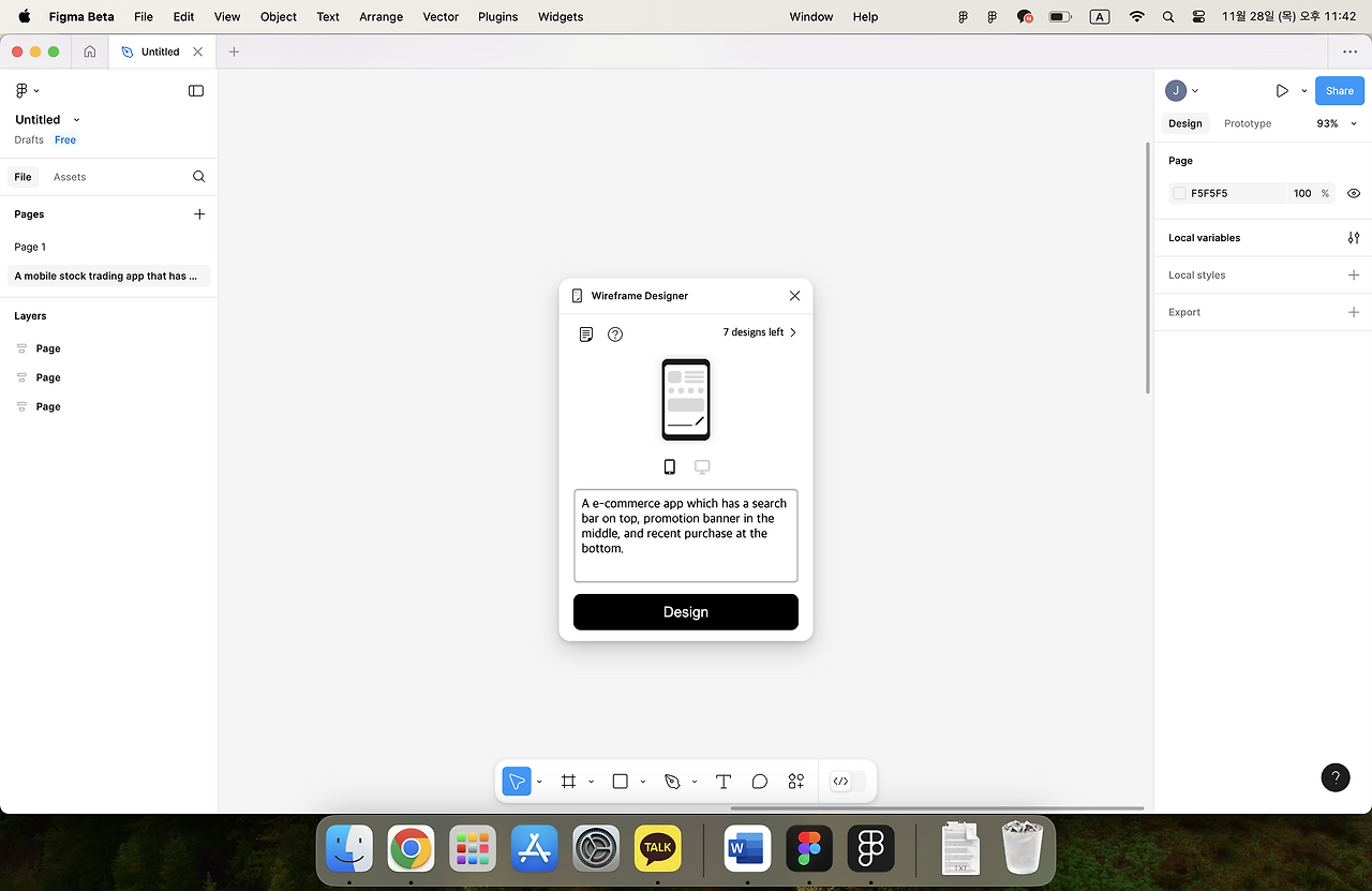 스크린샷 2024-11-28 오후 11.42.00.png