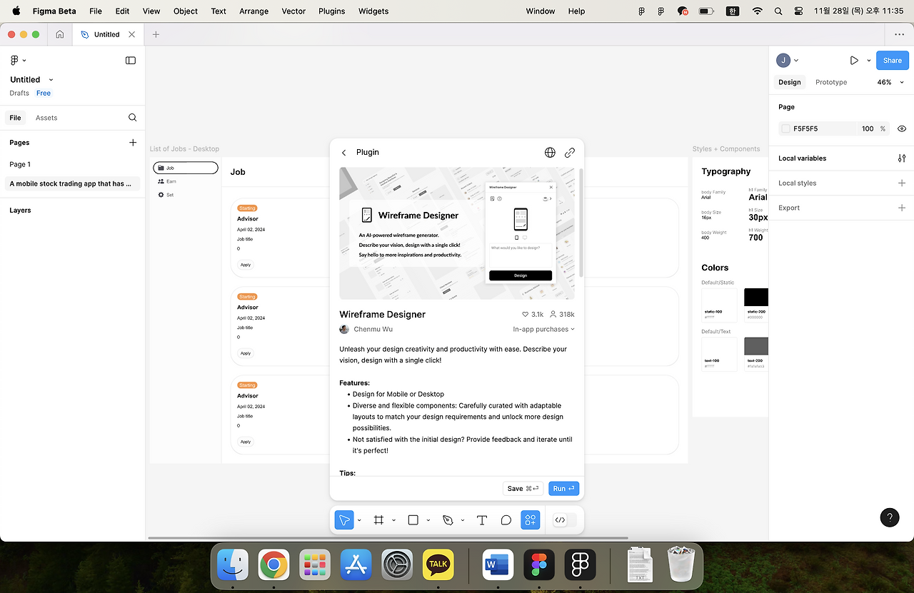 스크린샷 2024-11-28 오후 11.35.31.png