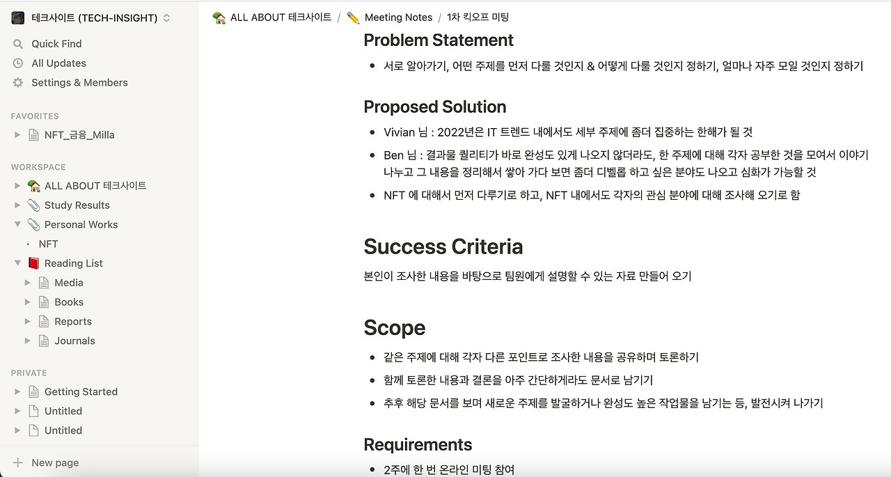 스크린샷 2022-02-01 오후 1.04.19.png