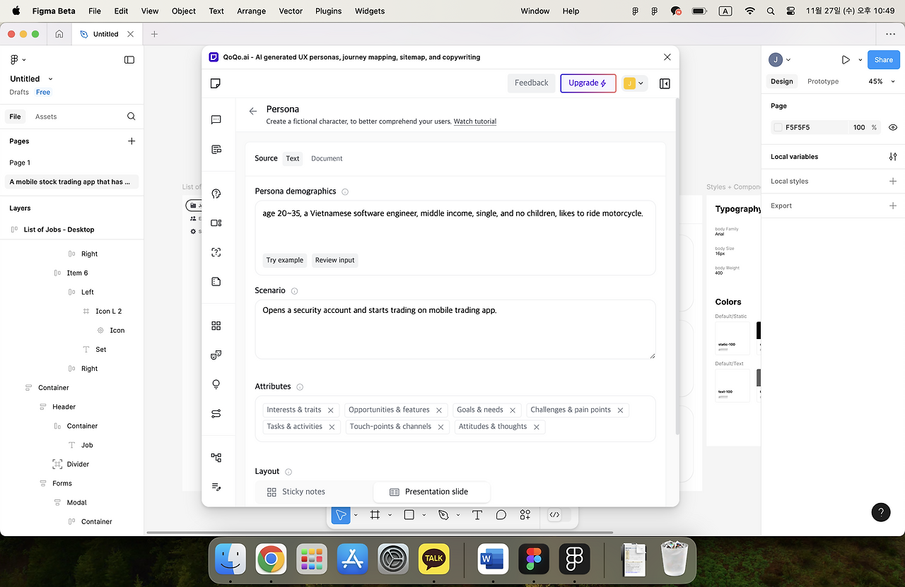 스크린샷 2024-11-27 오후 10.49.26.png