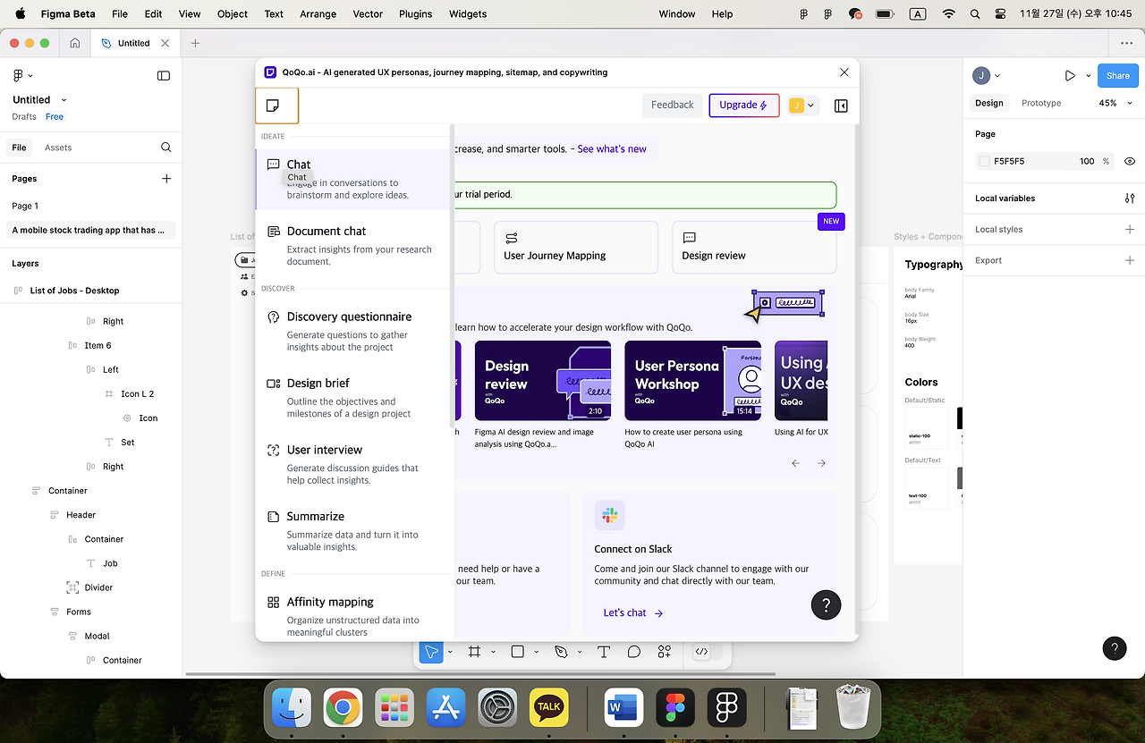 스크린샷 2024-11-27 오후 10.45.22.png