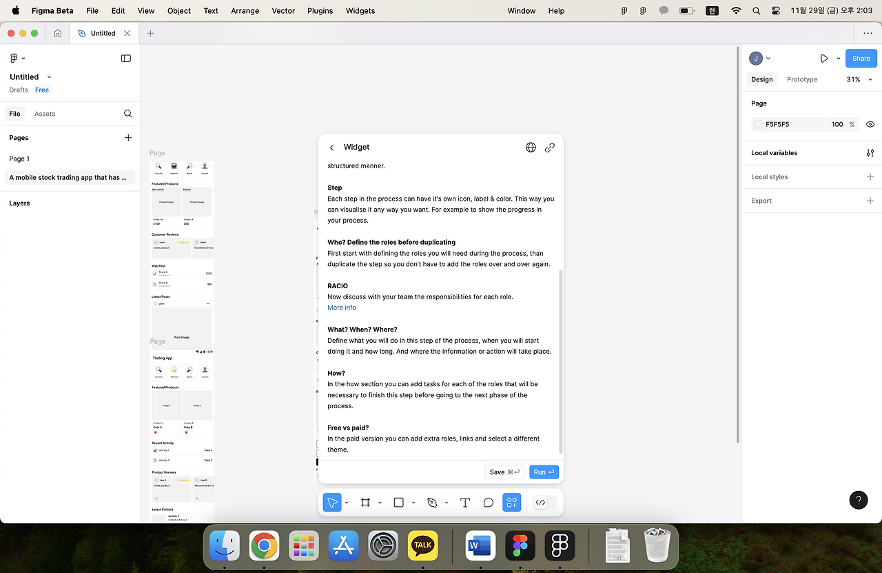스크린샷 2024-11-29 오후 2.03.49.png
