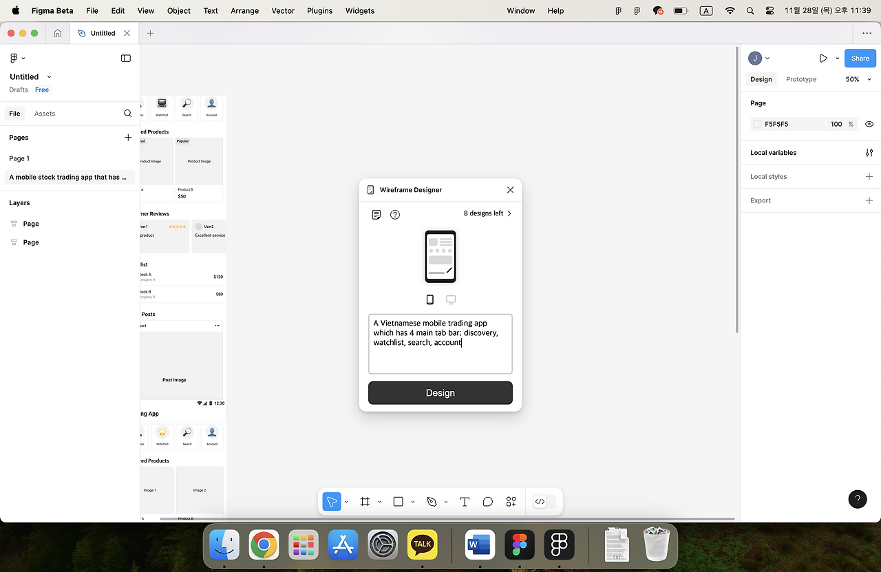 스크린샷 2024-11-28 오후 11.39.32.png