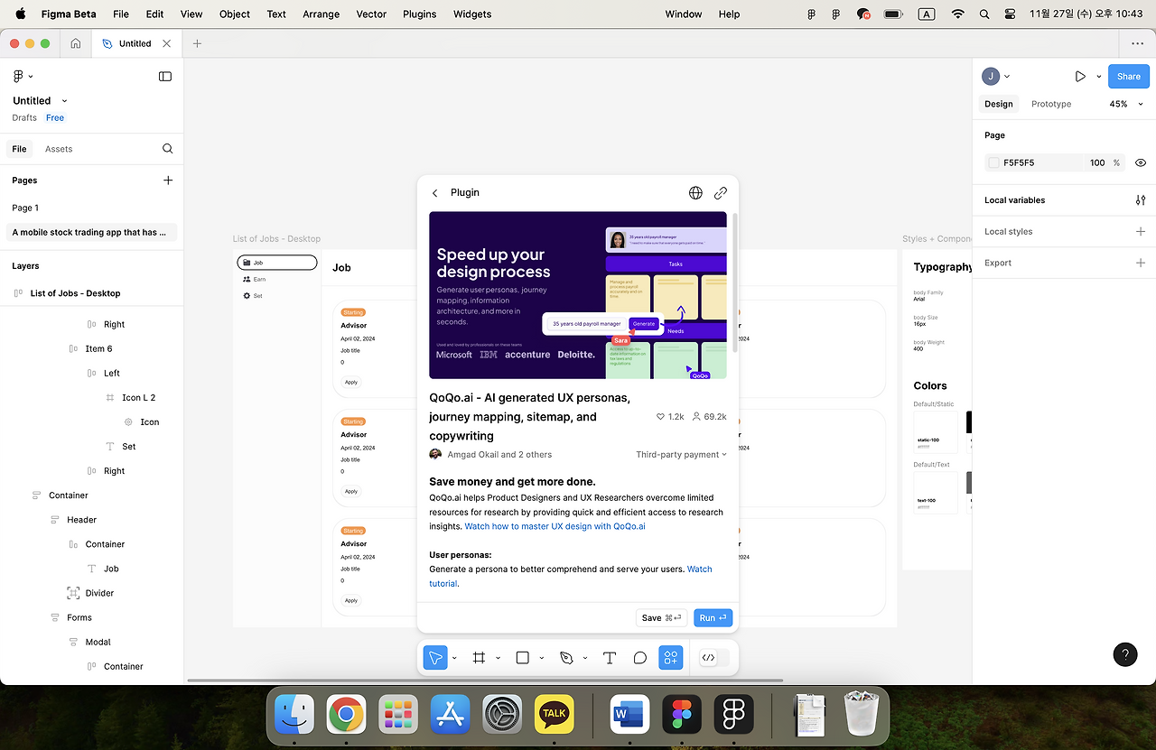 스크린샷 2024-11-27 오후 10.43.51.png