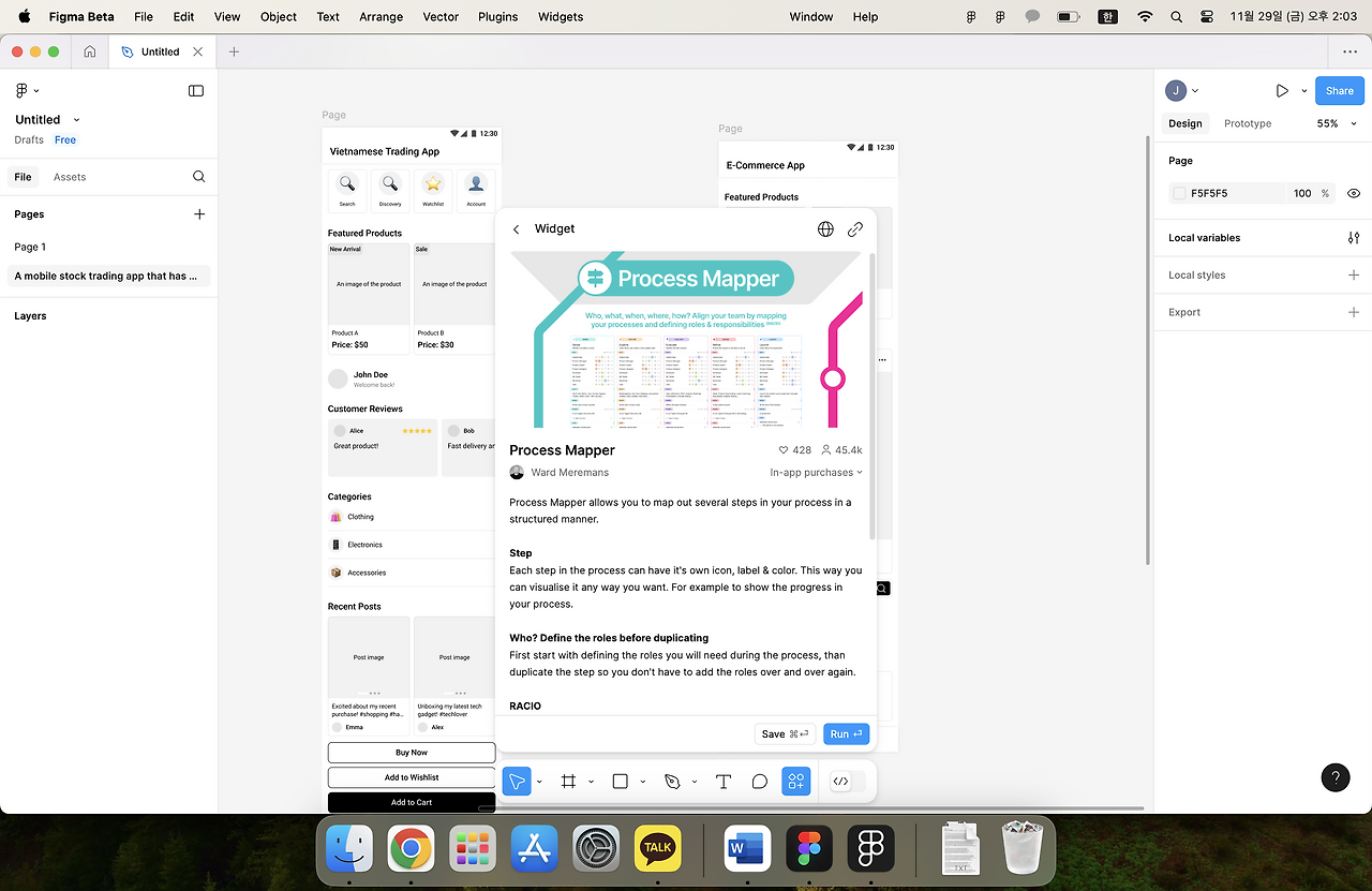 스크린샷 2024-11-29 오후 2.03.42.png