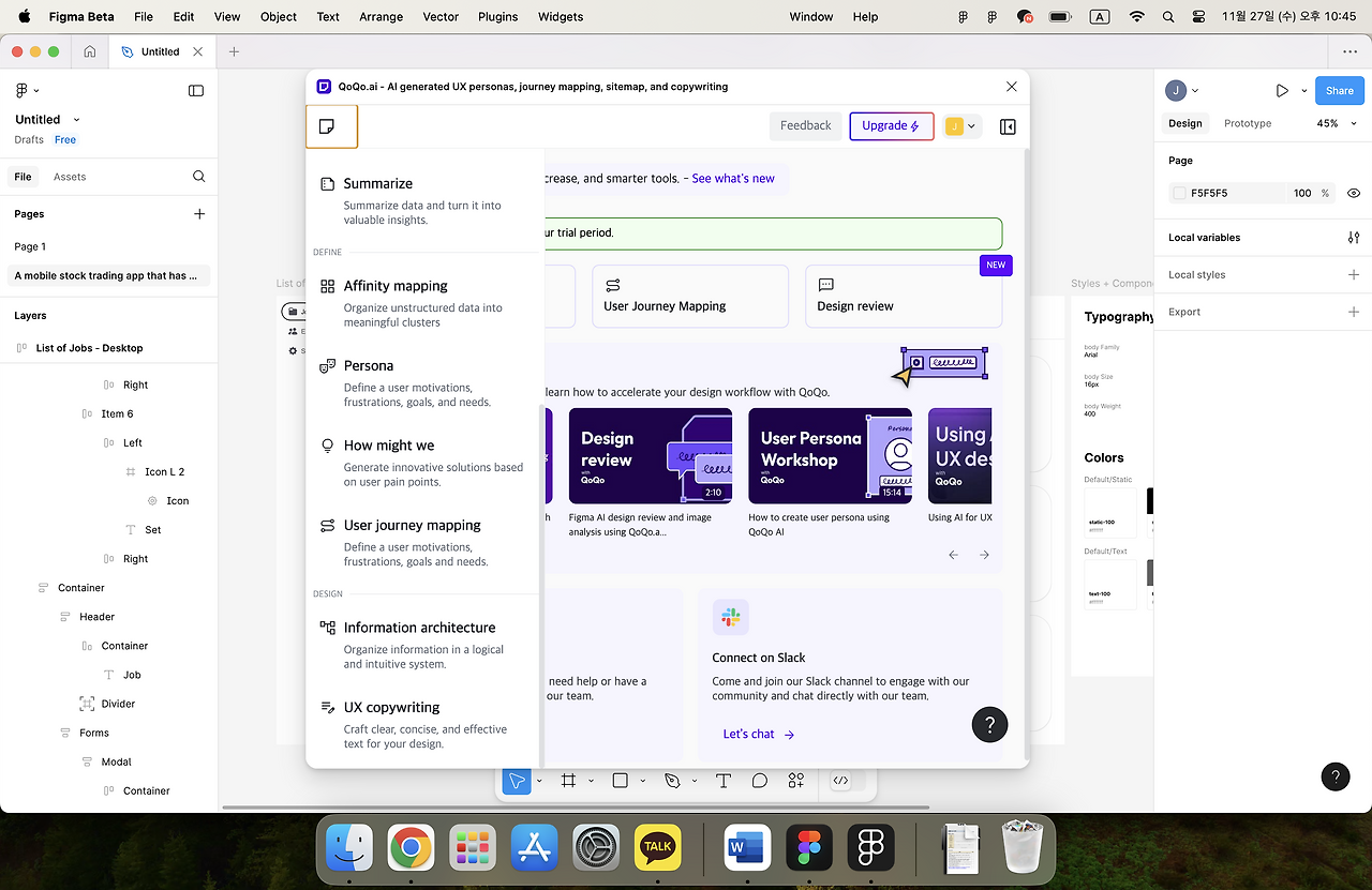 스크린샷 2024-11-27 오후 10.45.33.png